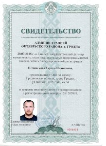 О нас